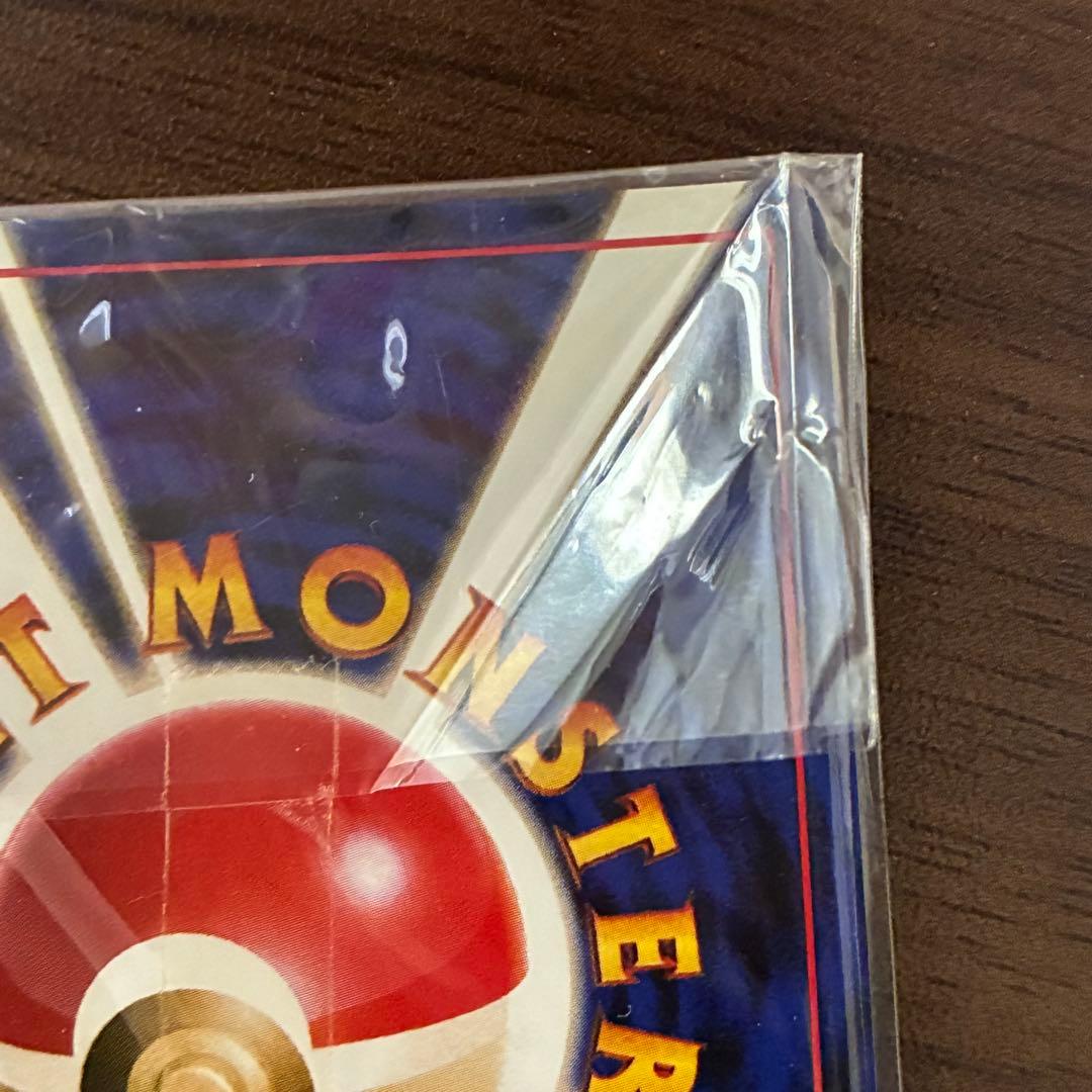 ポケモンカード　カイリュー　旧裏　GB 未開封　付属品セット