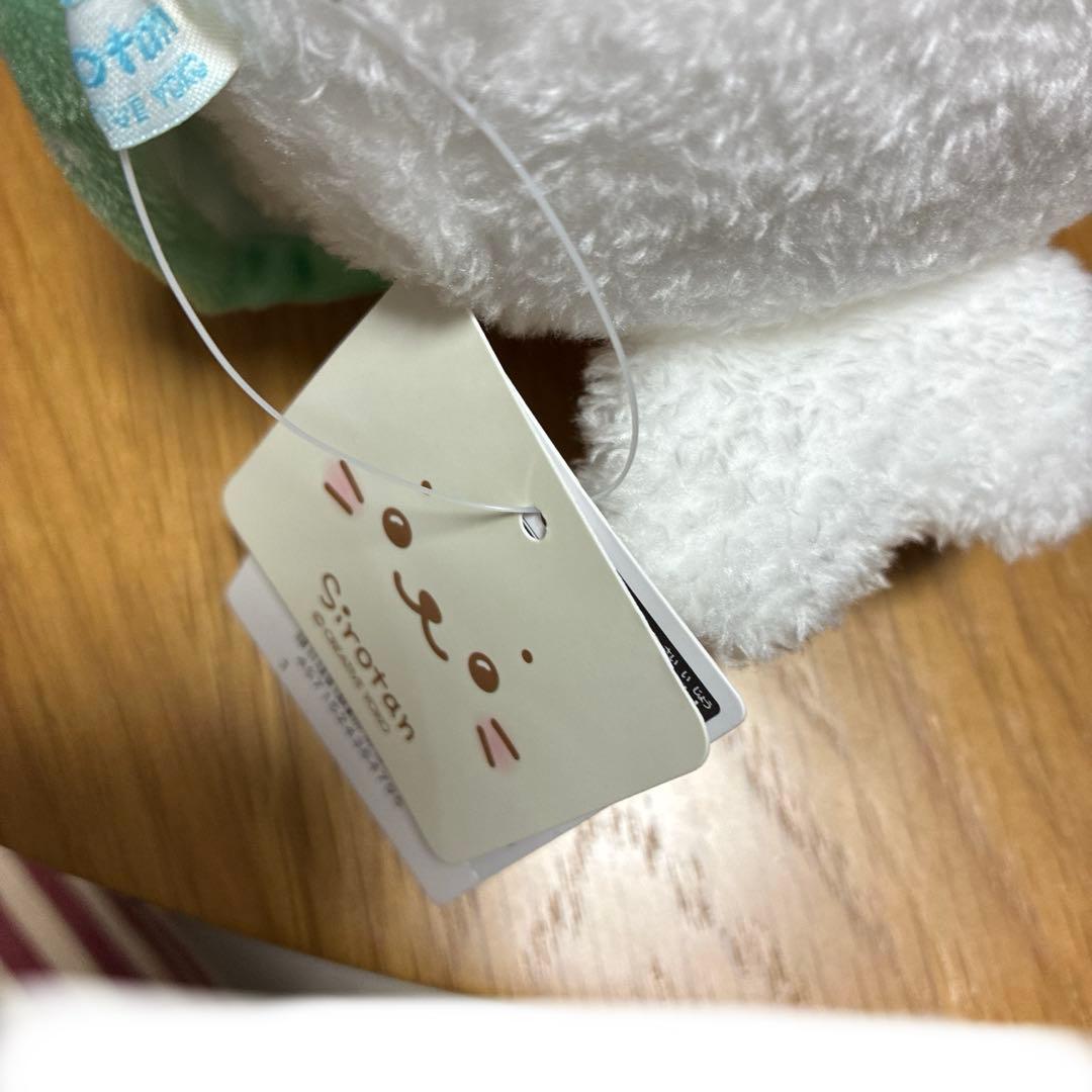 しろたん キラしゅわスイーツくじ 特賞 クリームソーダ　ぬいぐるみ