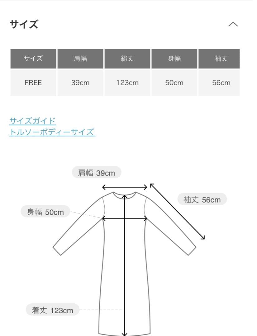 ROSSO フロッキープリントティアードワンピース