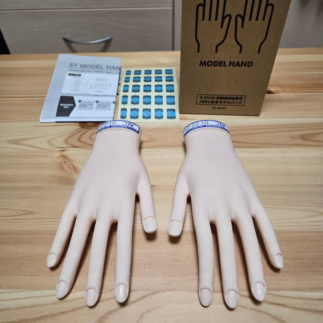 ネイリスト技能検定試験用 JNEC認定モデルハンド - メルカリ