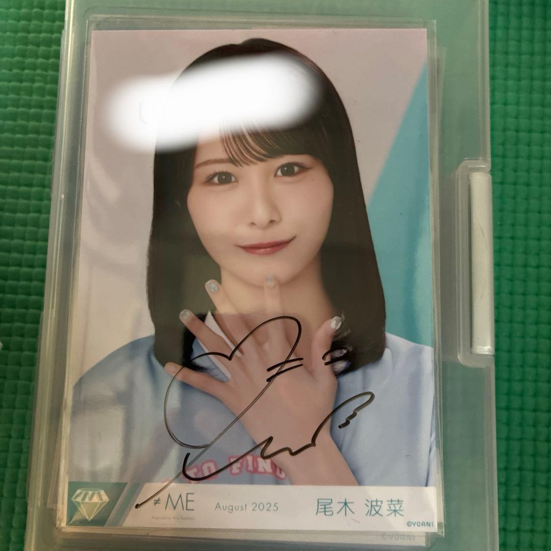 尾木波菜 直筆 コメあり ノイミー 生写真 - メルカリ