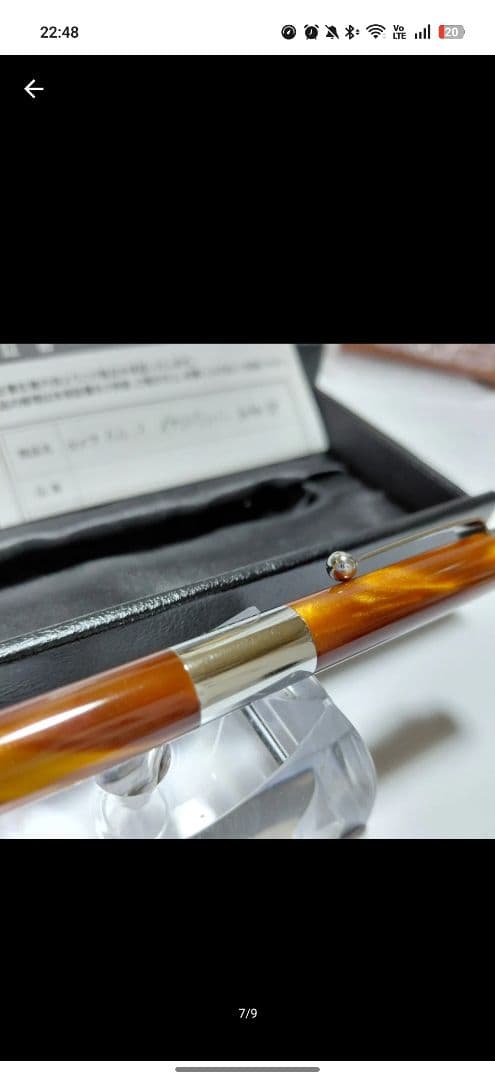 ロメオNo.3 イタリアンアンバー 細軸 ボールペン 伊東屋 romeo