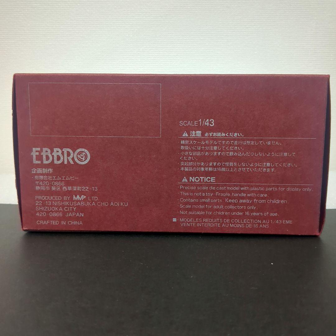 エブロ シビック タイプR Honda CIVIC TYPE R FD2