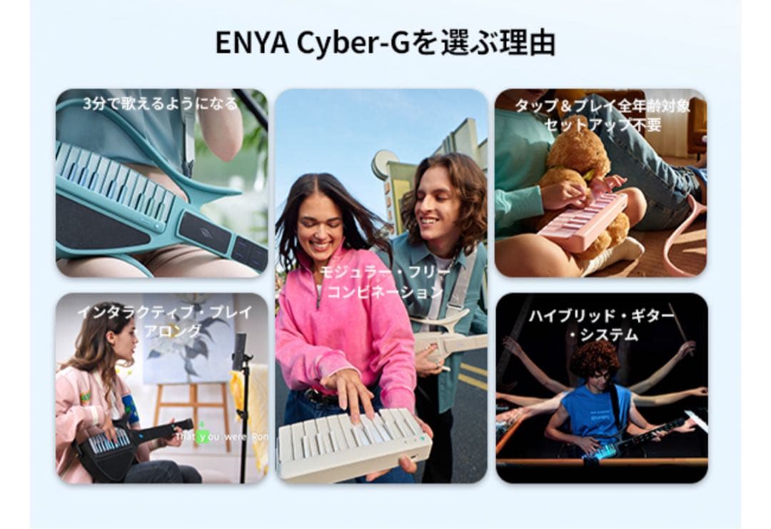 ENYA Cyber-G ピンク エレキギター フルセット　サイバージー