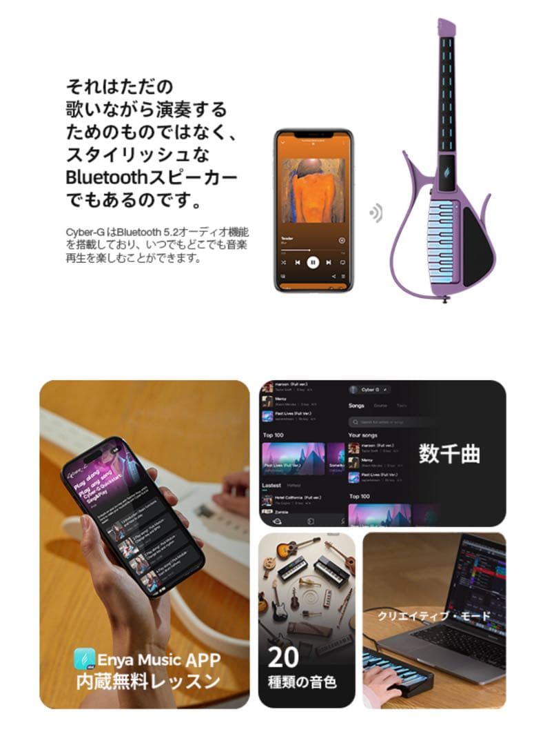 ENYA Cyber-G ピンク エレキギター フルセット　サイバージー