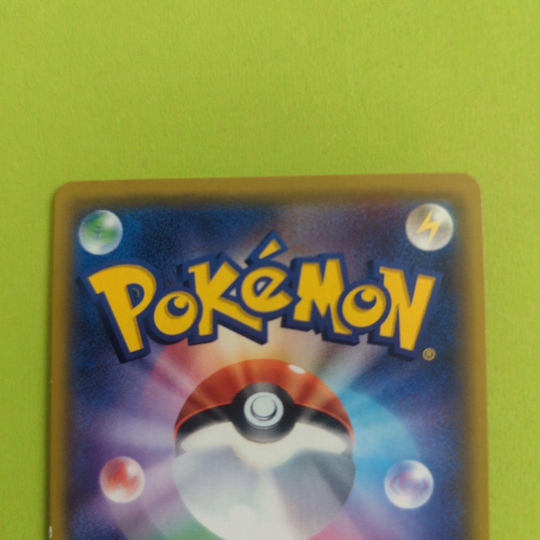 おじょうさま SR SM6 禁断の光 100/094