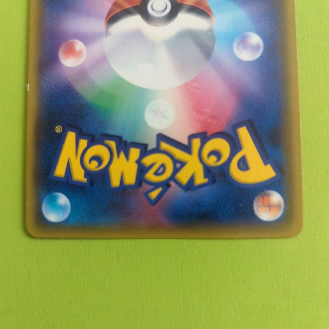 おじょうさま SR SM6 禁断の光 100/094