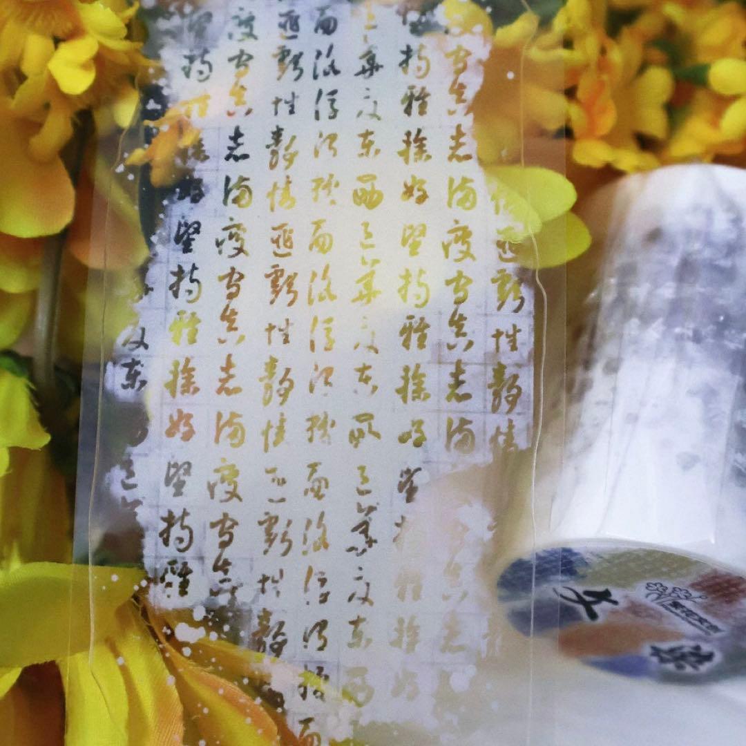 PET 雪花记忆 ダイカット加工 海外マスキングテープ 海外マステ 雪 PET