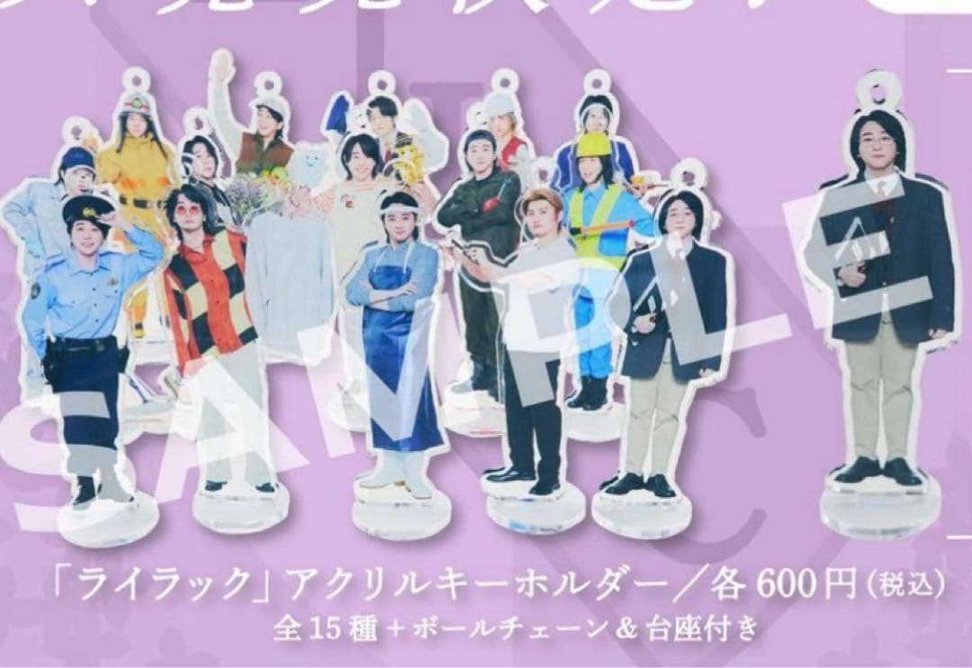 Mrs. GREEN APPLE ライラック アクリルスタンド