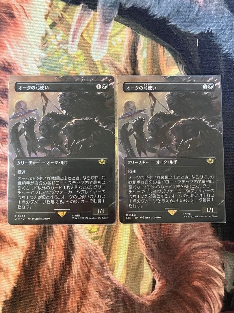 オークの弓使い/Orcish Bowmasters 2枚セット MTG オークの弓使い foil 2枚組 オークの弓使い (Orcish Bowmasters