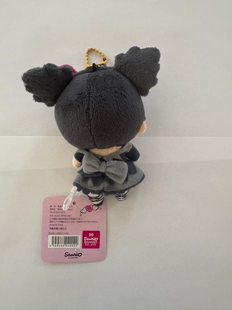 クロミ クルミ・ヌイ クルミヌイ おねがいマイメロディ ぬいぐるみ