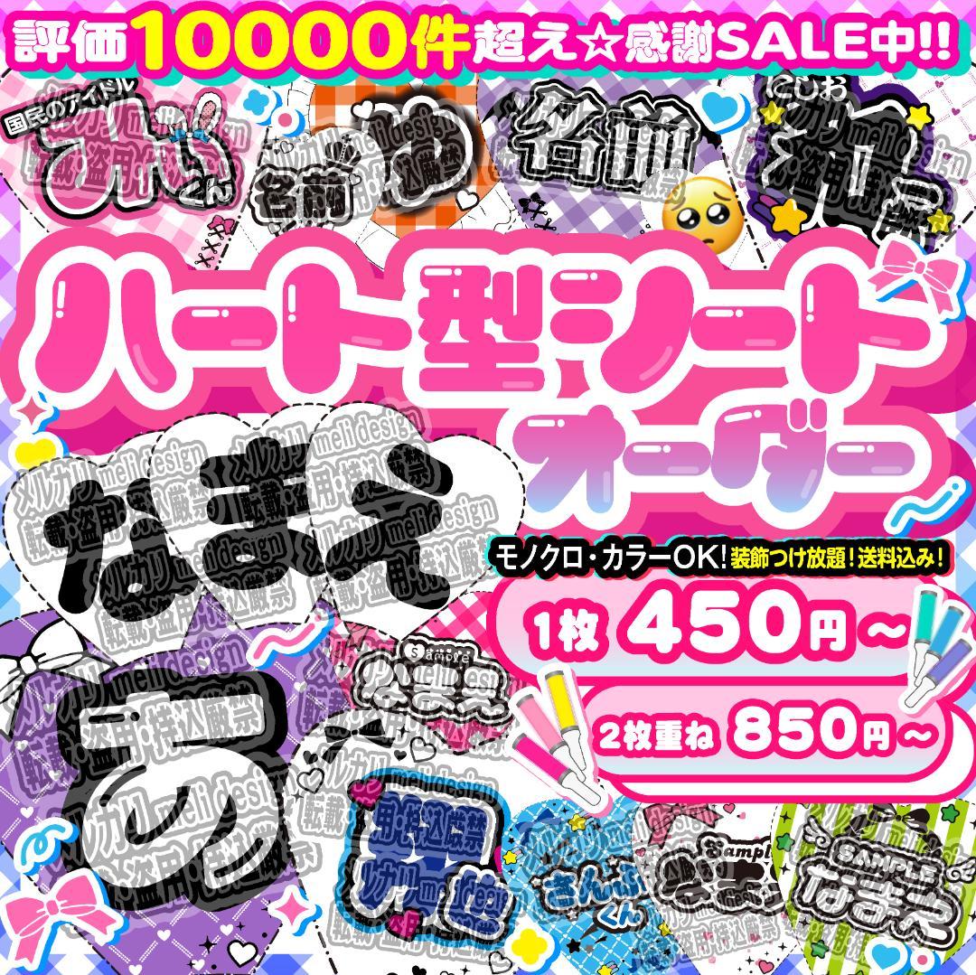 ♡⸜꒰ঌ✧༞キンブレシート オーダー⌖♡⌖ライブや生誕の準備に༞✧໒꒱⸝♡ xg