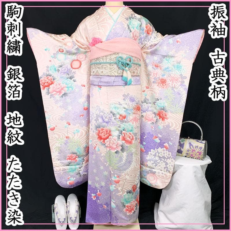 509z24.509y5.小物.半衿.505x1.足袋☆ゆめかわ！振袖 古典柄 509z24.509y5.小物.半衿.505x1.足袋☆ゆめかわ！振袖 古典柄