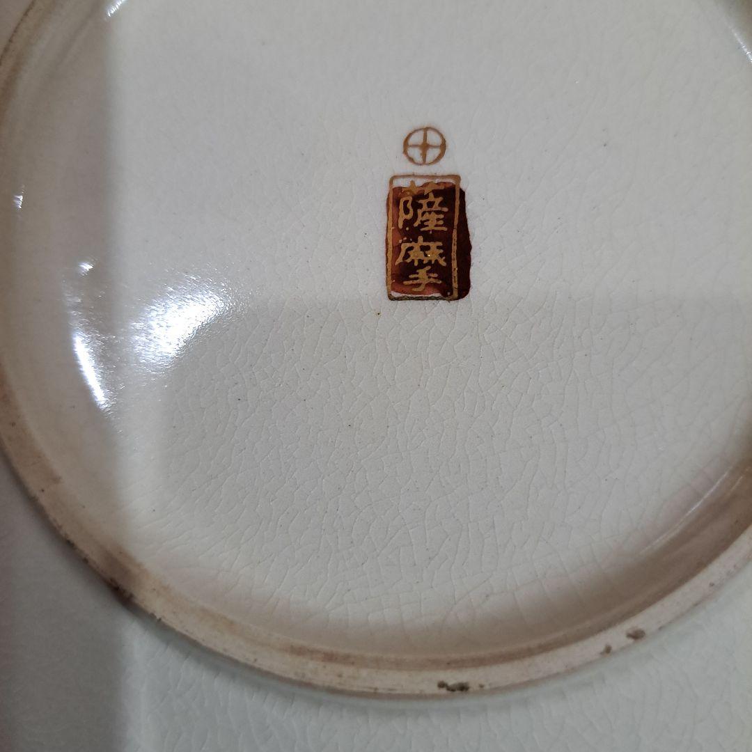 薩摩 江戸 極上島津献上品 純金黒金彩蒔絵 飾り皿 島津丸十文