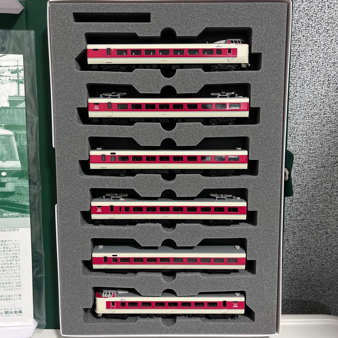 KATO 381系ゆったりやくもサブ編成風 6両セット