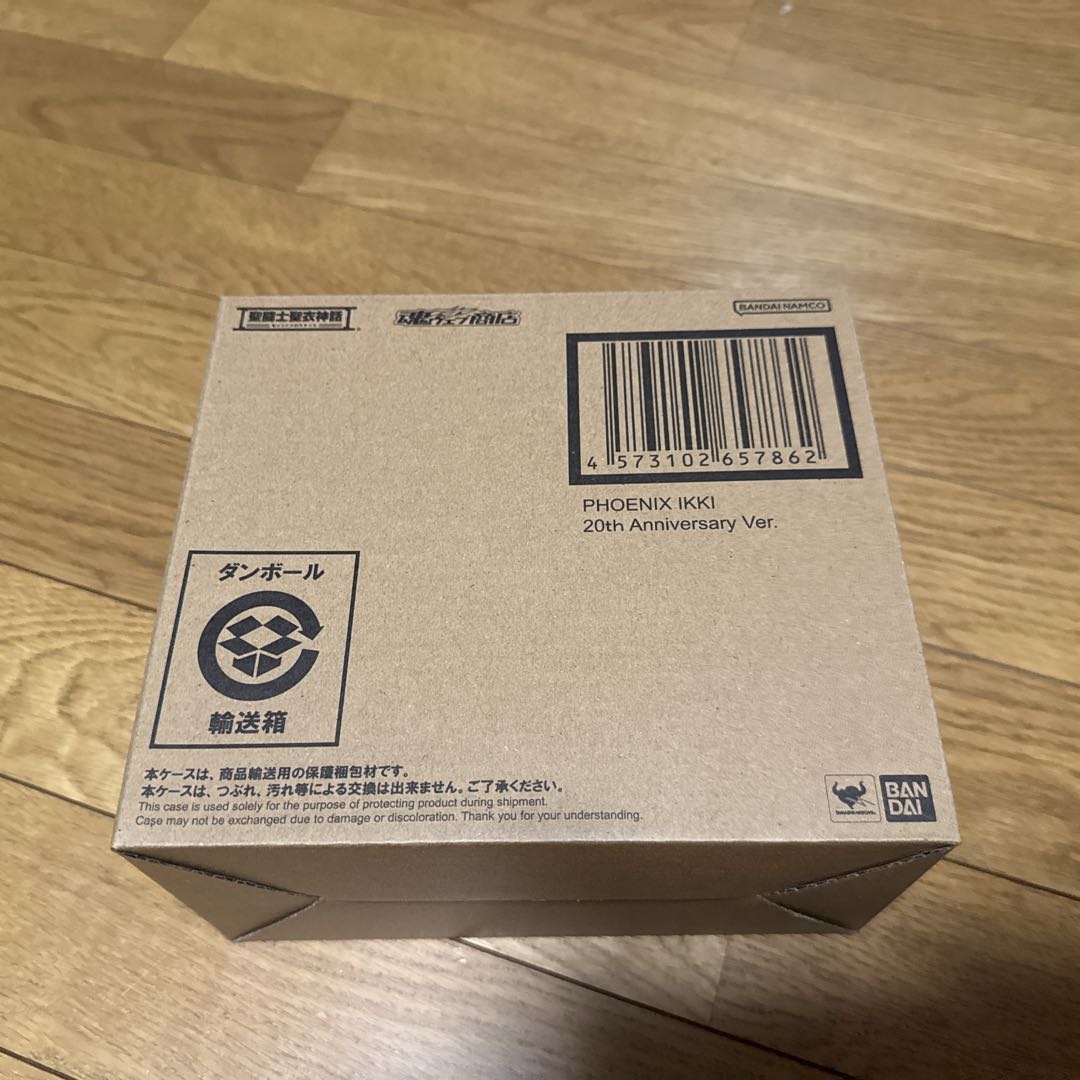 聖闘士聖衣神話 初期青銅聖衣 20th Anniversary セット