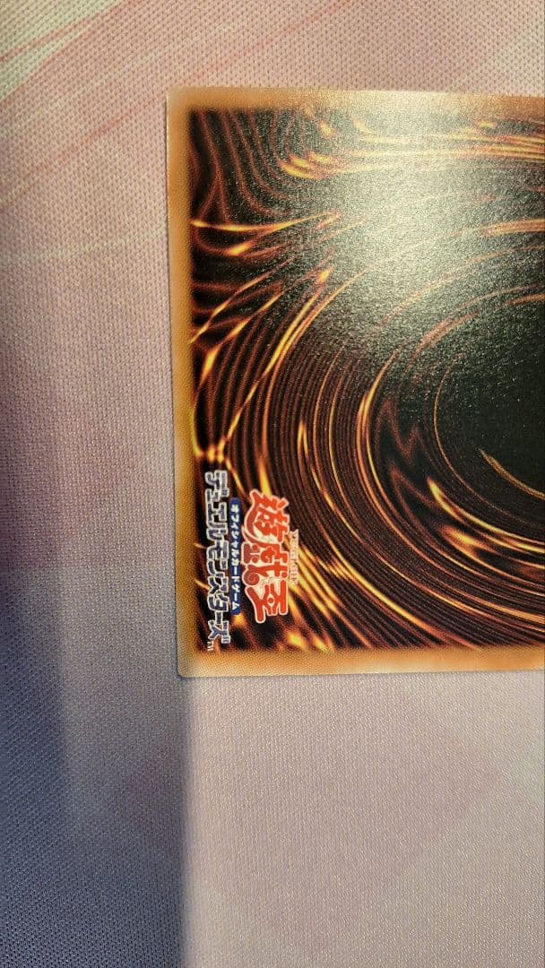 青眼の白龍 ブルーアイズホワイトドラゴン 25th イラスト違い クオシク