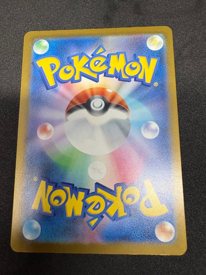 MEGAドリームex SAR5種 まとめ売り