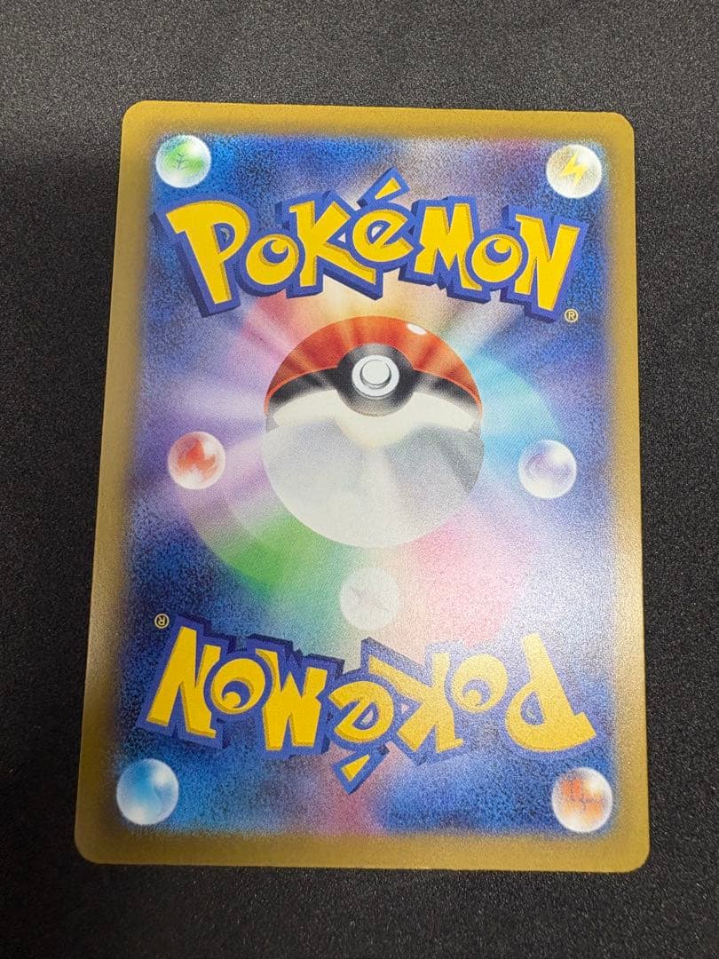 MEGAドリームex SAR5種 まとめ売り