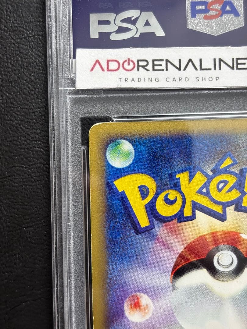 【PSA5】水の都のラティオス ポケモンカードe 012/018