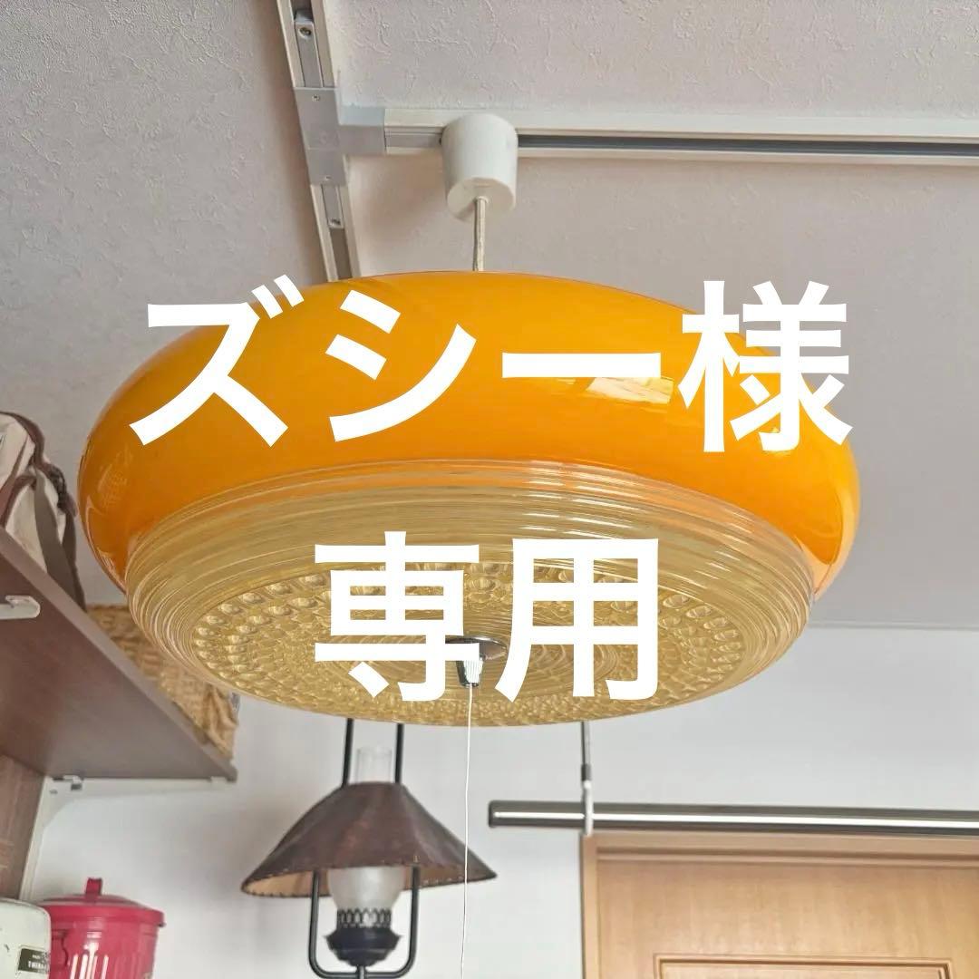 レトロ ポップ 昭和 松下電工 ナショナル 照明器具 ペンダントライト