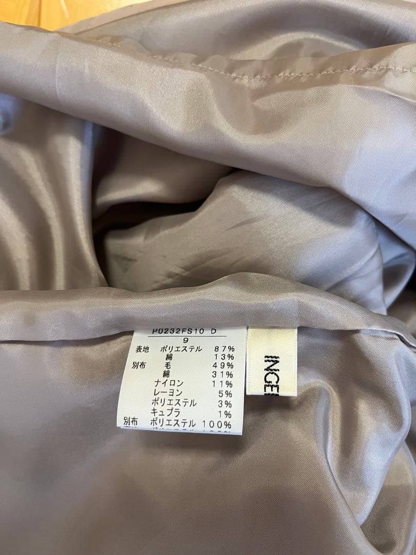 インゲボルグ スカート