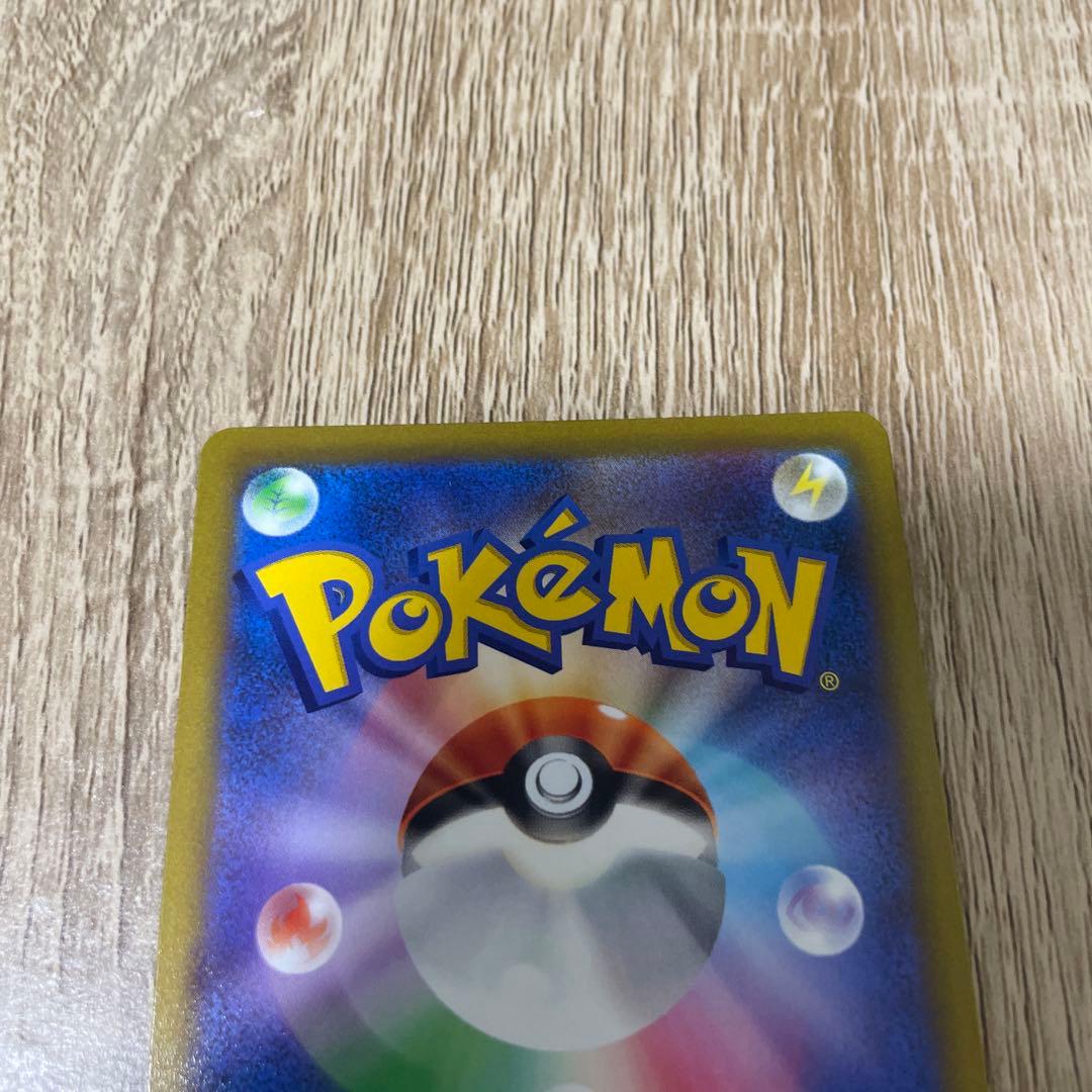 ポケモンカードCSR まとめ売り N110111104 最 安値 で