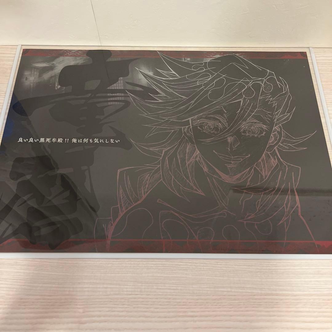 鬼滅の刃 ダイニング 童磨 ランチョンマット ワールドツアー ポスカ