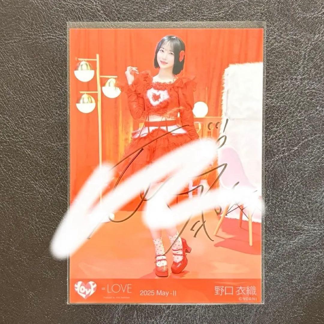 LOVE イコラブ 生写真 野口衣織 とくべチュ、して 直筆