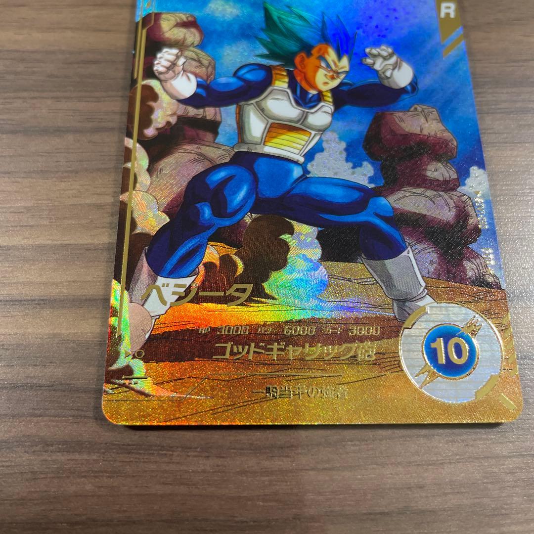 ドラゴンボール　ベジータ　GDR sdv1-010