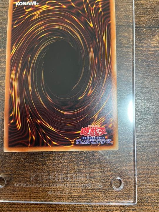 遊戯王 竜騎士ブラックマジシャンガール　絵違い　プリズマ①
