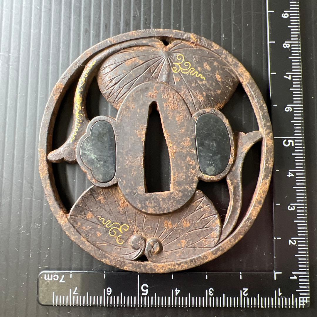 記内象嵌透かし蓮葉図鍔　切羽台に刻銘「越前住記内」　東Y7-0825⭐︎2Fトヒニ