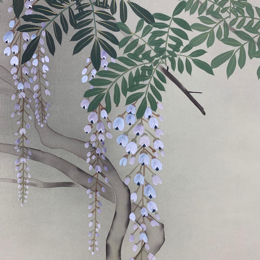 掛け軸4本①中井碧水作 藤の花②飯沼芳樹作菖蒲③