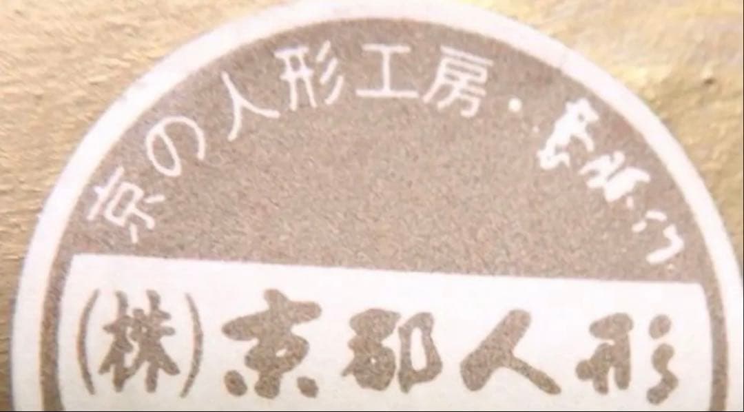 犬筥 一対 希少品 有職京都御所 安産祈願 蓋もの 雛人形 香合 古美術