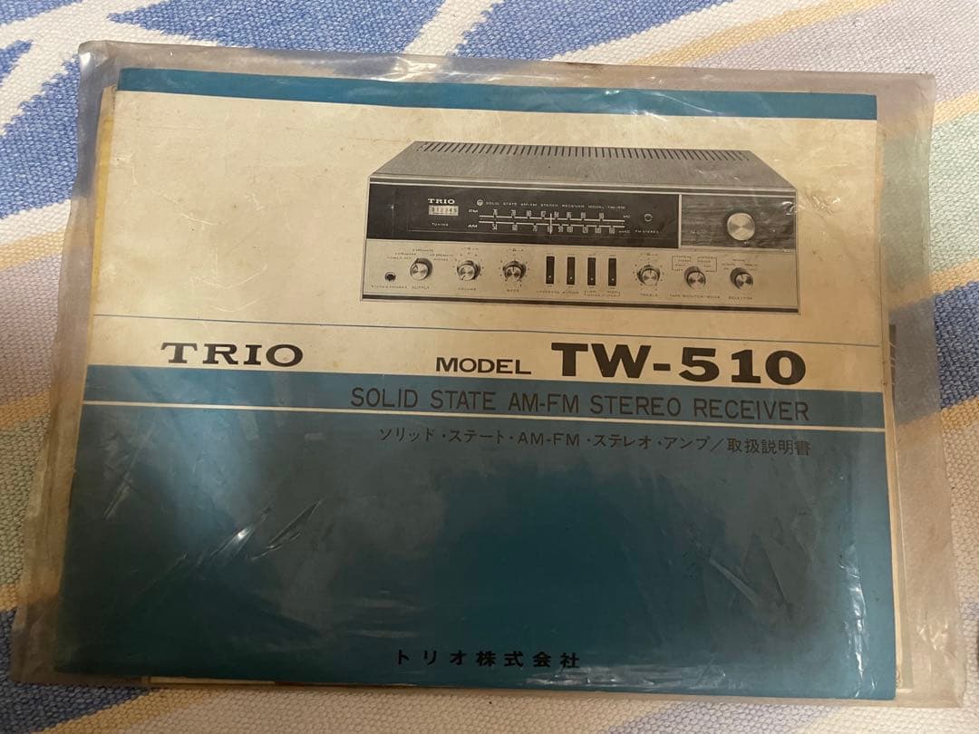 アンティーク】TRIO TW-510 AM/FMステレオレシーバー