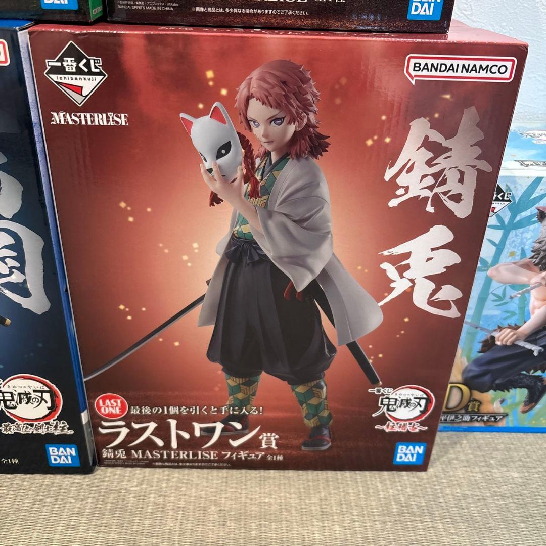 一番くじ鬼滅の刃ラストワン賞錆兎フィギュア - メルカリ