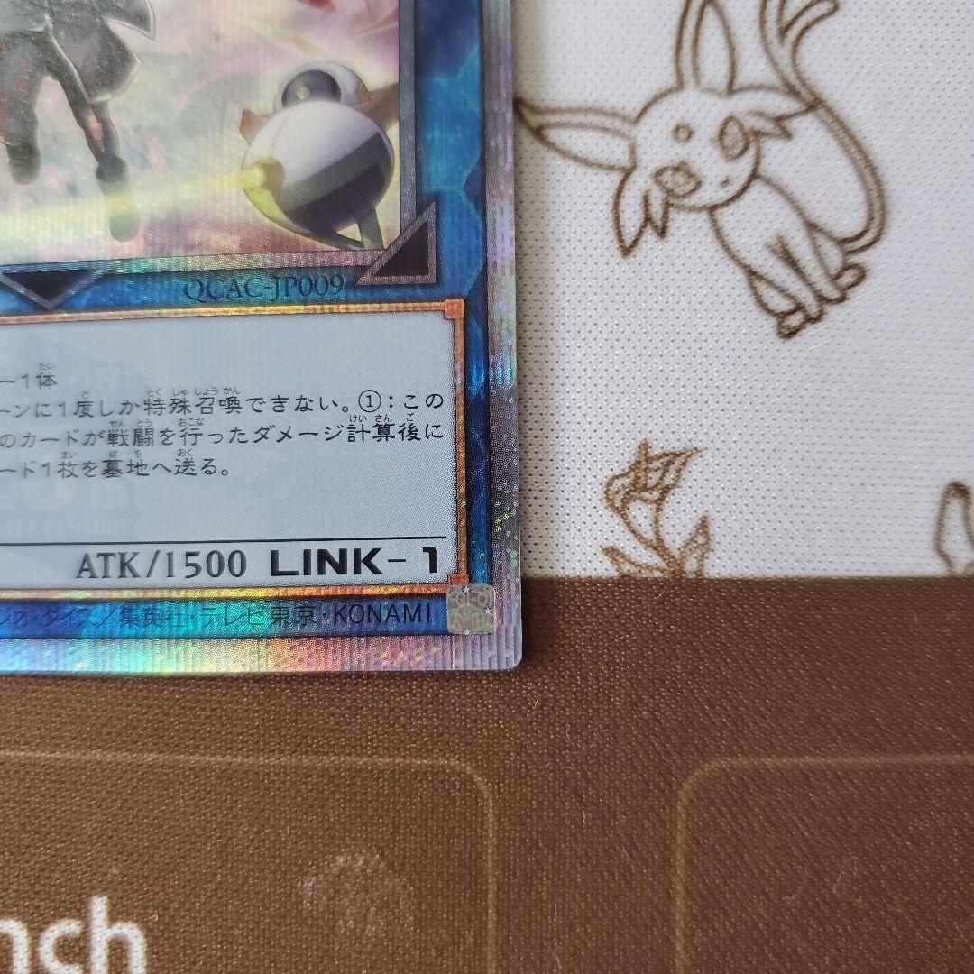 閃刀姫　ハヤテ　25th