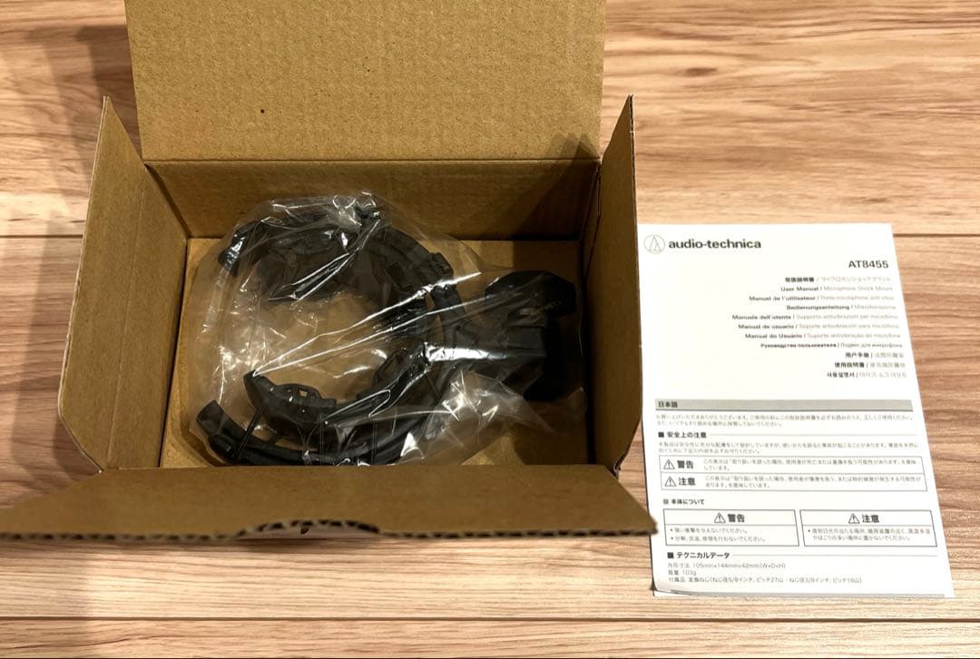 audio-technica AT2020USB-X、AT8455セット