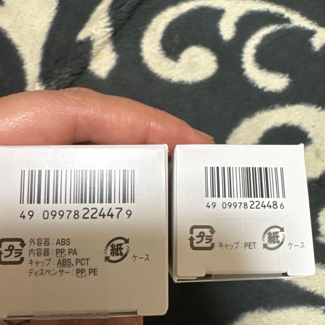 HAKU 美白美容液 melanofocus IV 45ml