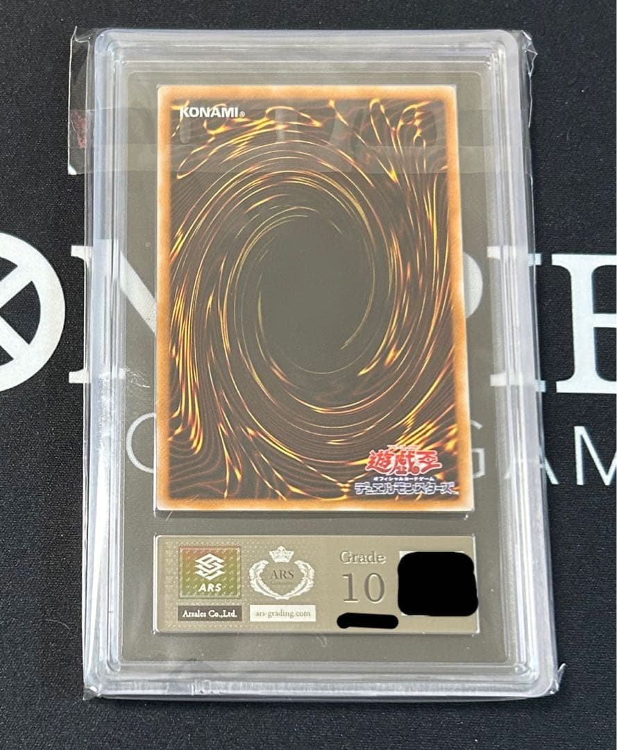 遊戯王　トゥーンワールド　ウルトラパラレル　ARS10