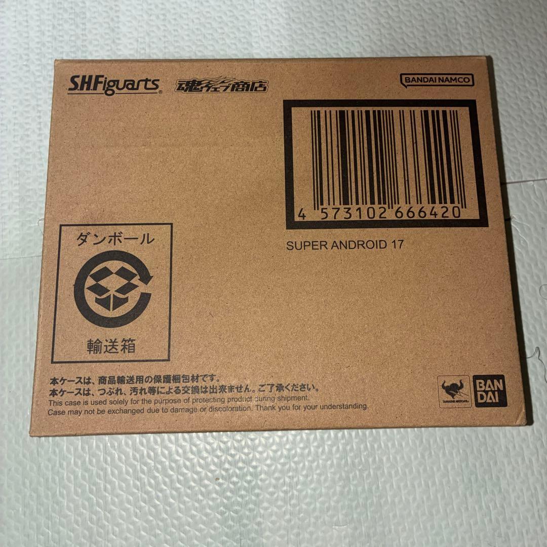 2、S.H.フィギュアーツ DRGON BALL GT 超17号