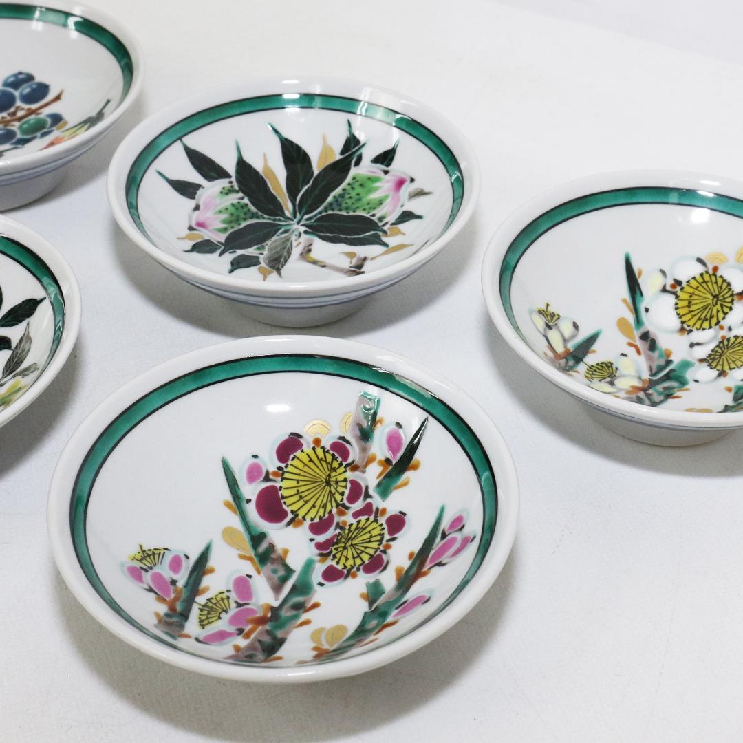 九谷焼 武腰敏昭 色絵九谷絵変り 酒盃 五客 共箱 酒器