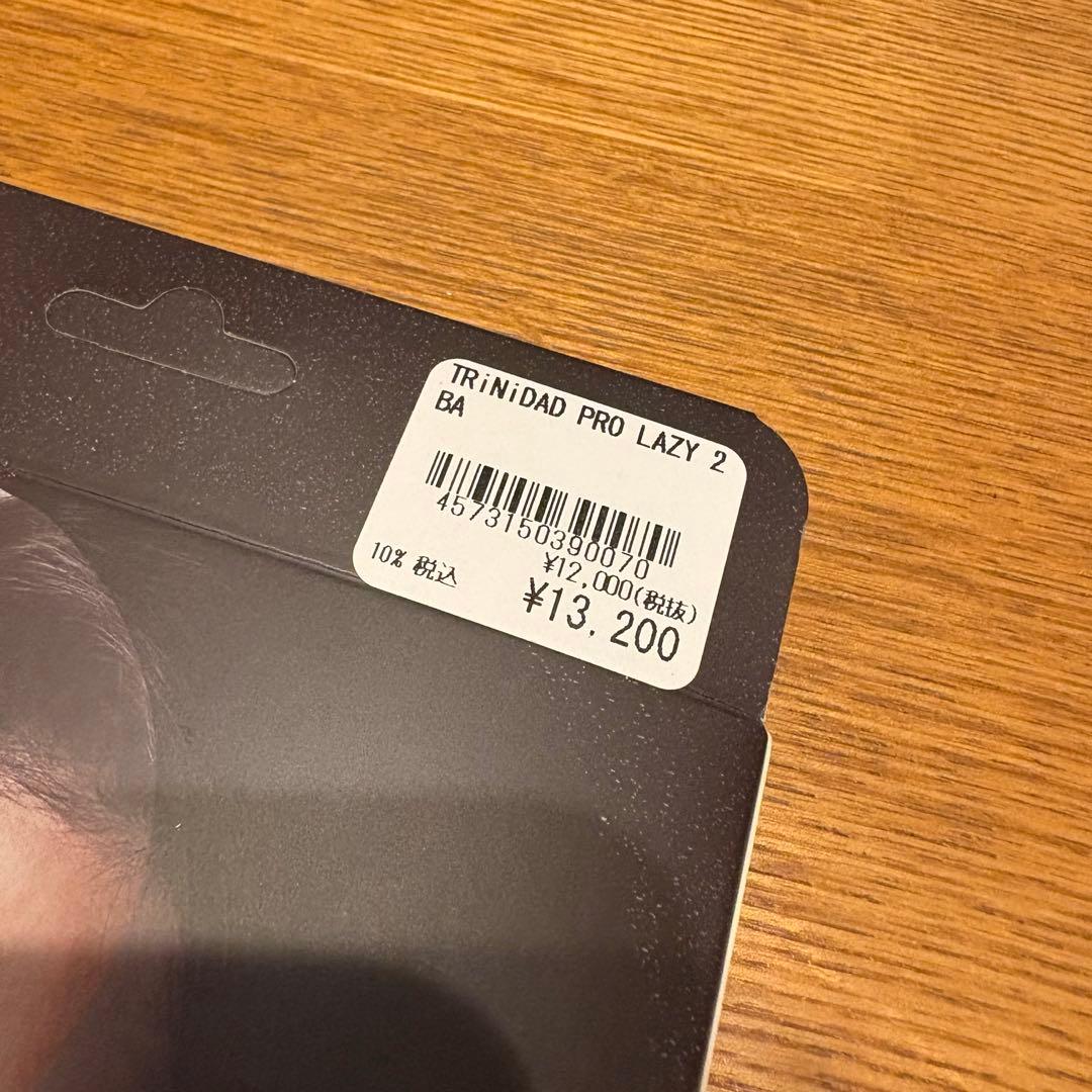 トリニダード プロ LAZY レイジー 2BA 22.0g