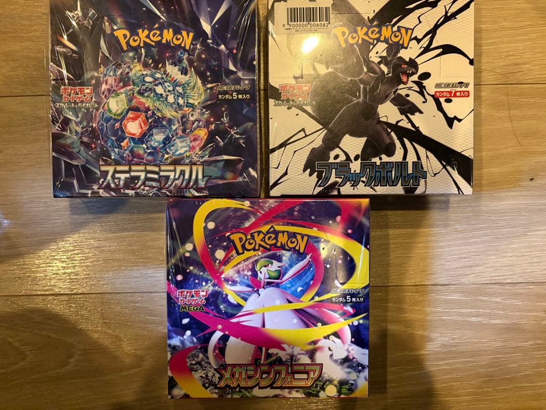 伝説龍覇グレンアイラ シークレット 4枚 シク