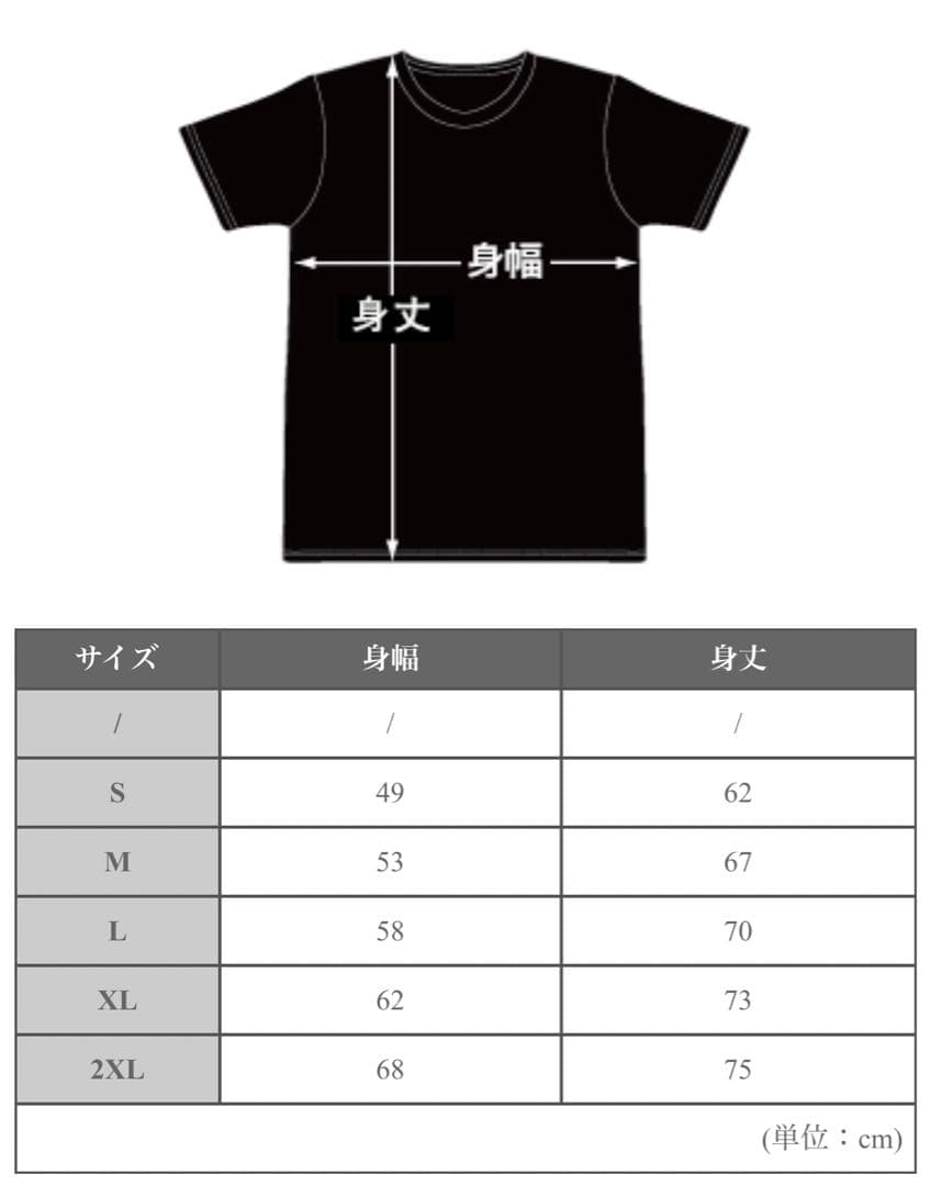 B'z 稲葉浩志 en3.5 Tシャツ ブラック(M)