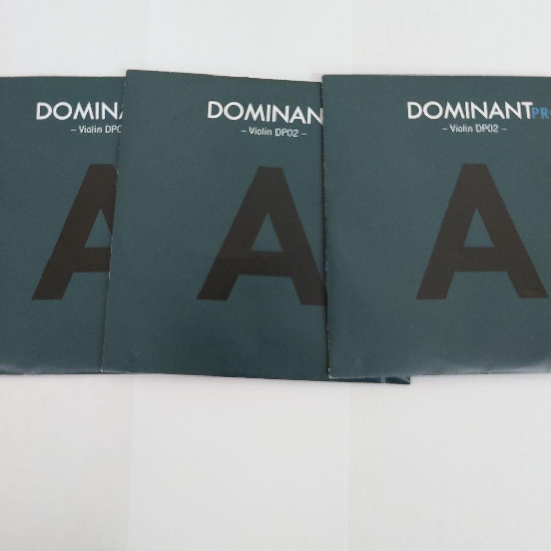 DOMINANT PRO バイオリン弦