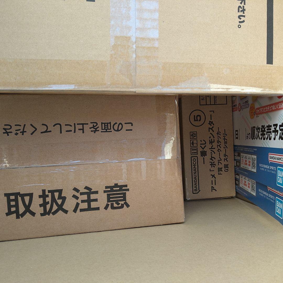 一番くじ アニメ「ポケットモンスター」 ロット