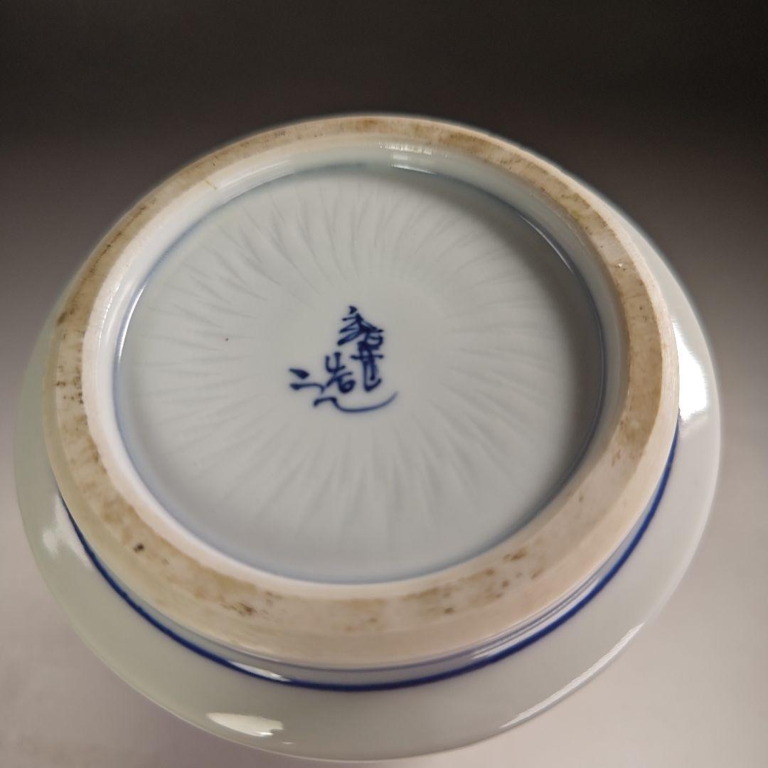 ウ293 水指『平安 龍岳造』『染付松竹梅 中置 水指 共箱』茶道具