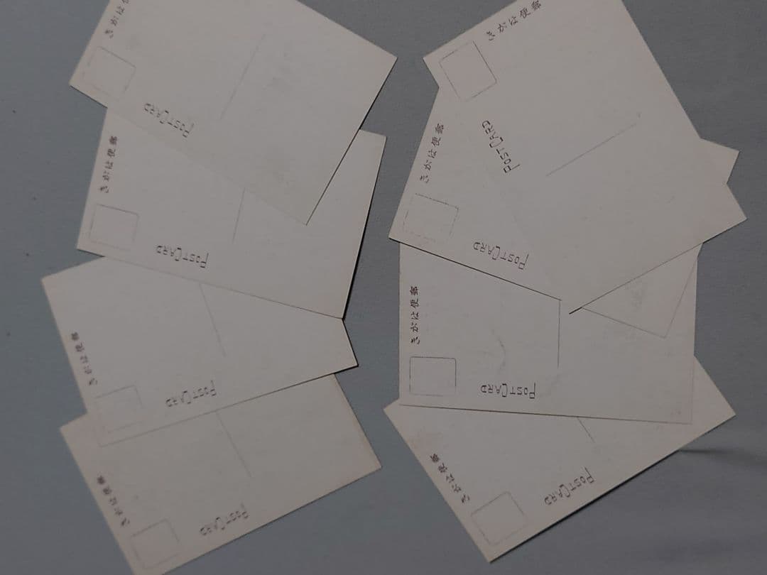 忠魂義膽】 伏見寺田(家)屋 史蹟葉書