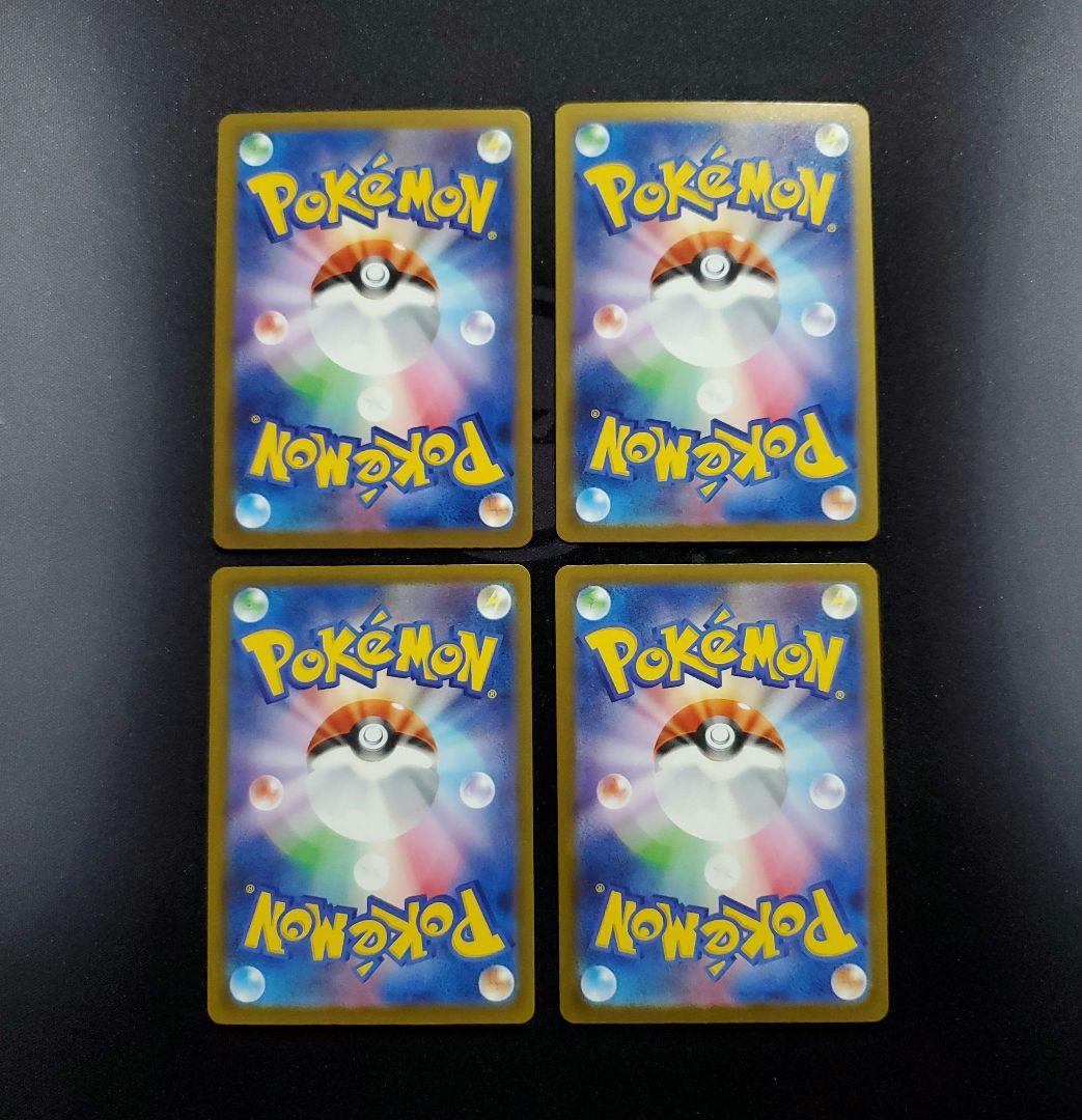 メガリザードンx ex ma メガゲンガー ex ma まとめ売り